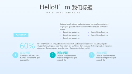 蓝色清新医疗不良事件报告动态PPT