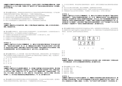 2022年11月重庆市綦江区事业单位赴外公开招考94名应届高校毕业生2上岸题库1000题附带答案详解