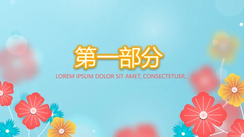 卡通小学生礼仪培训动态PPT模板