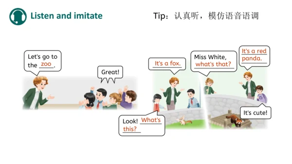 Unit 3 Amazing animals Part B Let's talk（优课）课件（21张