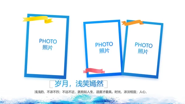 致青春毕业季青春毕业纪念册PPT动态模板