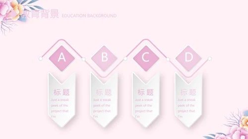 唯美粉色小清新护士专用幻灯片动态PPT模板
