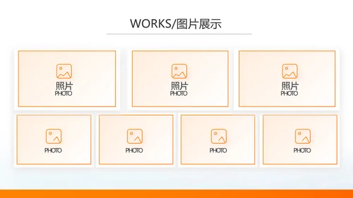 简约大气保险公司产品介绍工作总结计划动态PPT模板