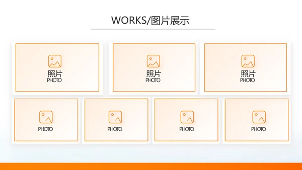 简约大气保险公司产品介绍工作总结计划动态PPT模板