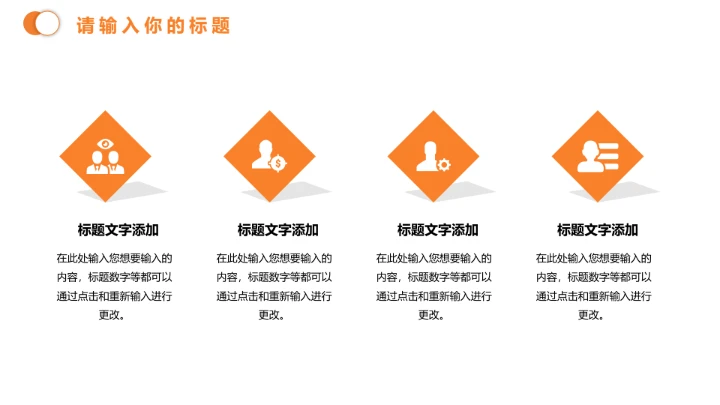 物流行业快递运输交通主题工作汇报PPT