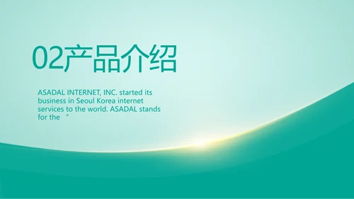 蓝色大气医院介绍宣传动态PPT模板