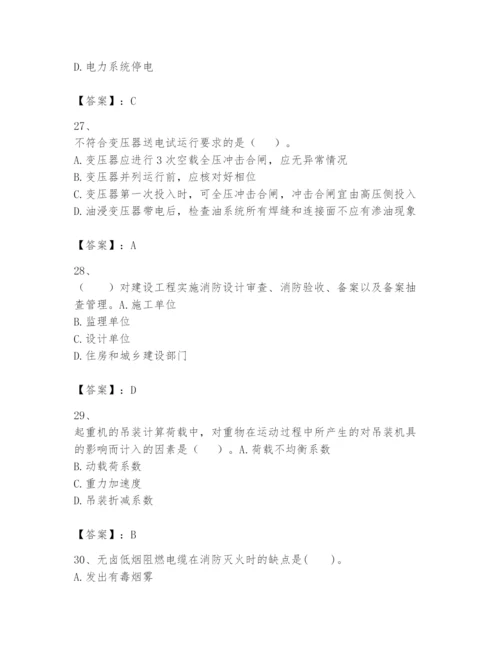 2024年一级建造师之一建机电工程实务题库精品【考点梳理】.docx