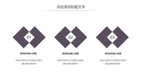 中国风书法练习书法培训书法比赛动态PPT模板