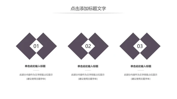 中国风书法练习书法培训书法比赛动态PPT模板