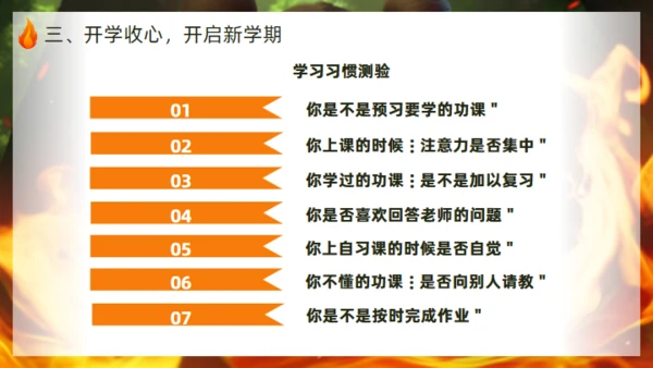 学习哪吒精神通用PPT模板