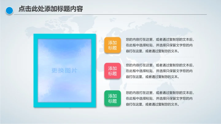 新闻媒体记者采访报社报纸总结汇报PPT模板