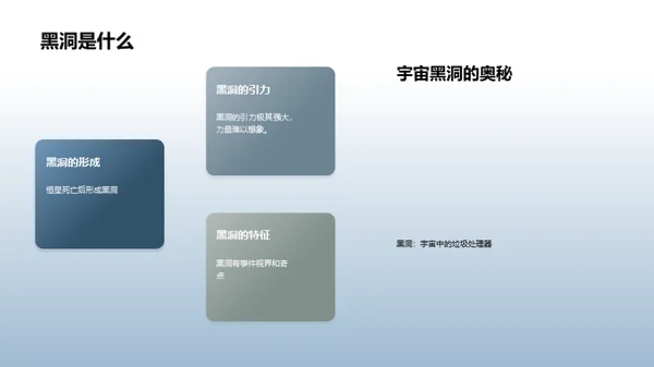 水墨风教育培训教学课件PPT模板