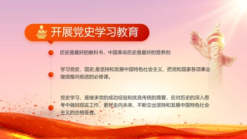 欢庆喜迎国庆节主题班会动态PPT模板