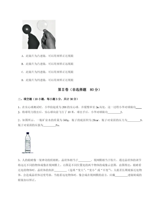 强化训练内蒙古翁牛特旗乌丹第一中学物理八年级下册期末考试章节测试B卷（详解版）.docx