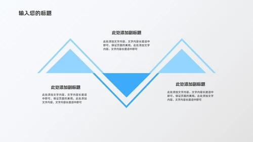 商务风灰色几何流体项目进度工作报告PPT模板