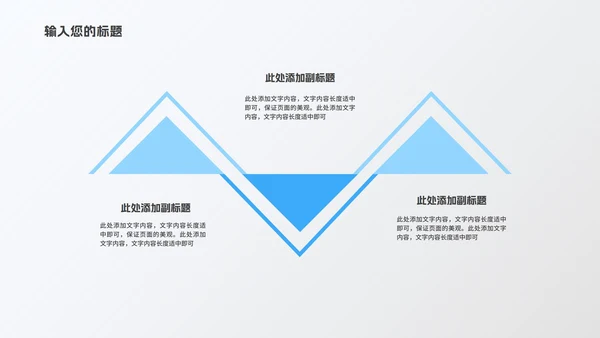 商务风灰色几何流体项目进度工作报告PPT模板