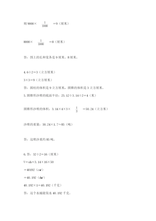 吉水县六年级下册数学期末测试卷精品含答案.docx