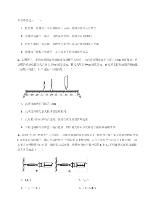 强化训练福建厦门市湖滨中学物理八年级下册期末考试必考点解析B卷（附答案详解）.docx