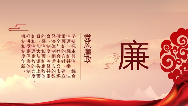 建党100周年大会七一讲话ppt党课