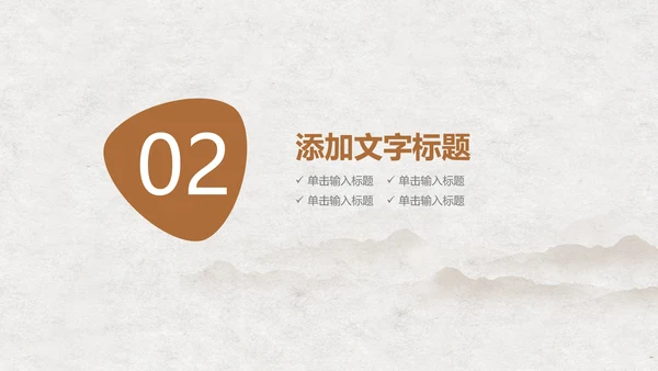 中医文化中草药养生古典传统中医学PPT