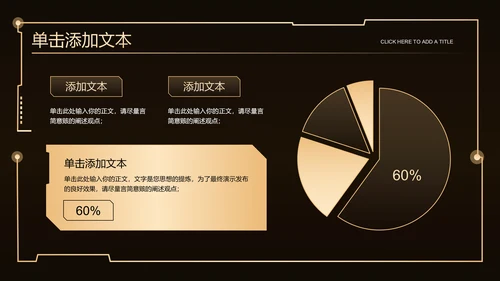 黄色渐变科技风总结汇报通用PPT演示模板