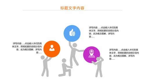 炫彩中国共青团五四青年节PPT模板