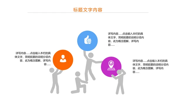炫彩中国共青团五四青年节PPT模板