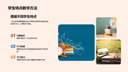 如何提高学生的学习效率