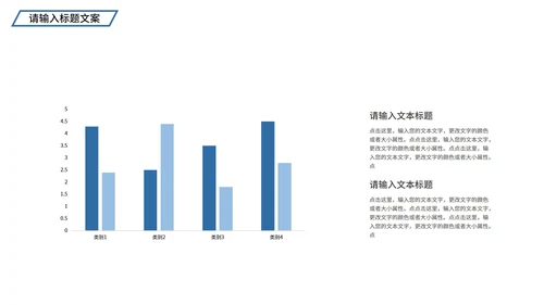 蓝色简约风风景企业宣传PPT模板