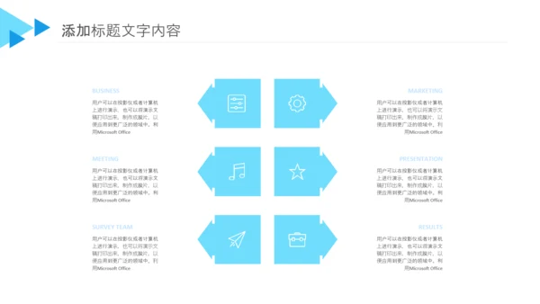 蓝色生物基因细胞医疗医学DNAPPT模版