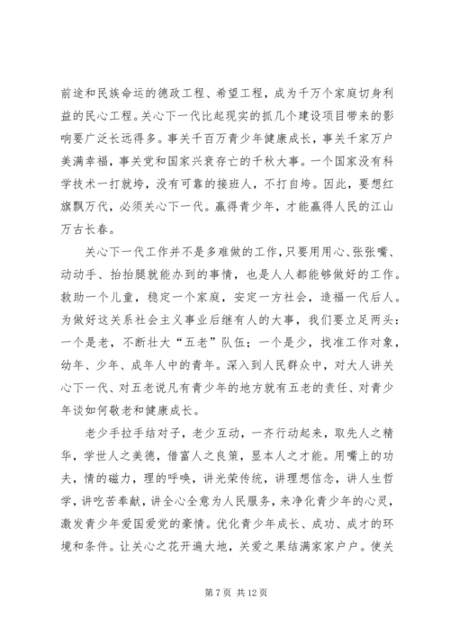 劳模代表在庆五一、五四座谈会上的发言稿 (2).docx