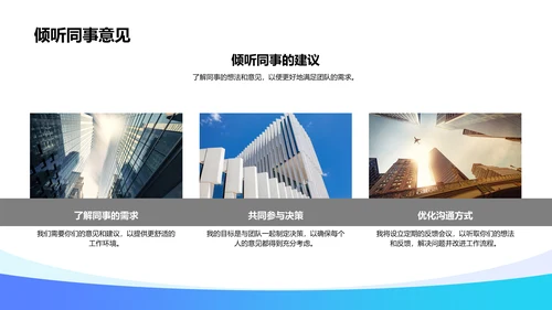 领导岗位竞聘报告