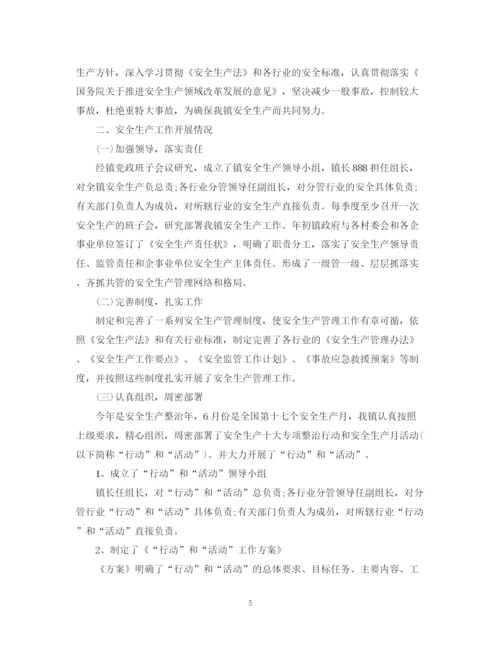 2023年重视安全工作规范的精选范文（二）.docx