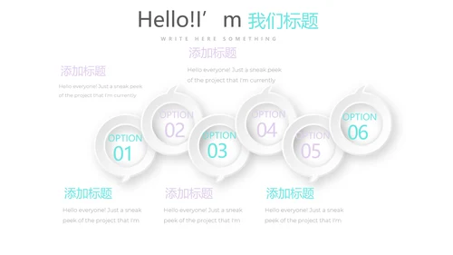 简约时尚医疗不良事件报告动态PPT