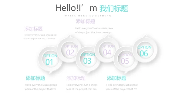 简约时尚医疗不良事件报告动态PPT