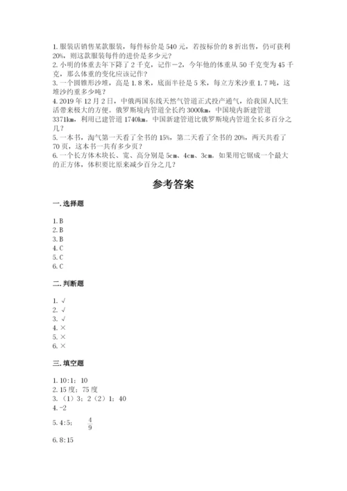 澜沧拉祜族自治县六年级下册数学期末测试卷精品加答案.docx