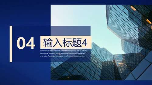 高端蓝金质感商务通用PPT模板
