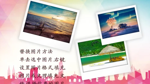 年轻就是力量青年志愿者活动通用PPT模板