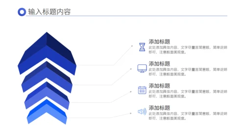 基金定投金融银行融资P2P赚钱通用PPT模板