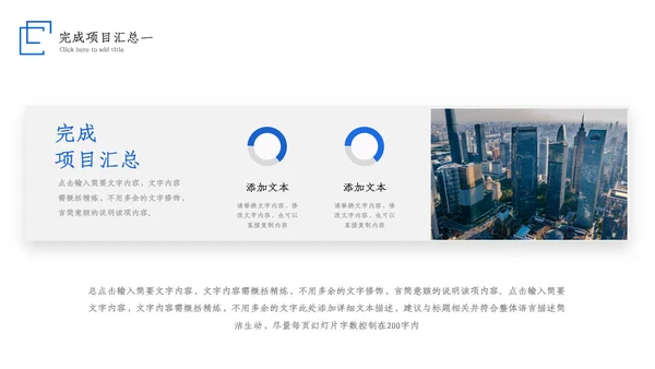 2023大气蓝色述职报告工作计划工作汇报ppt