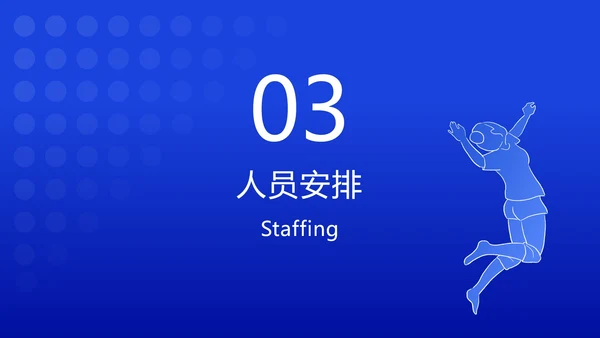 深蓝渐变奥运运动员风采PPT模板