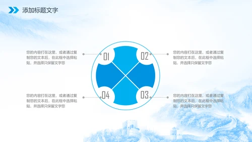 廉政人民的名义反腐倡廉检察院纪委PPT