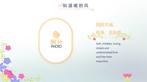 蓝色生日快乐生日派对纪念册相册PPT