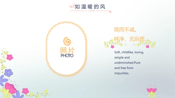 蓝色生日快乐生日派对纪念册相册PPT
