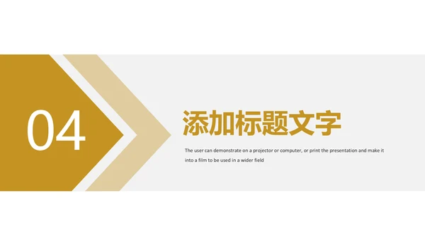 简约金融投资理财银行证券金融PPT模板