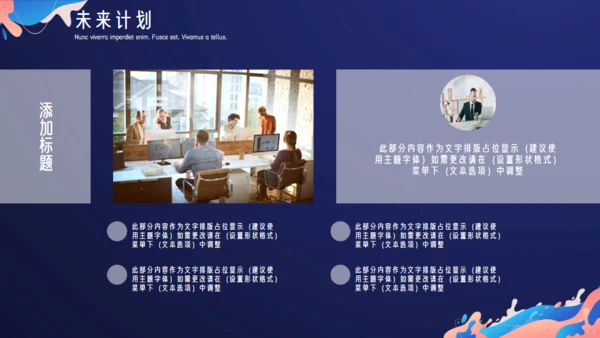 多彩颜料文艺范晨会工作汇报通用PPT模板