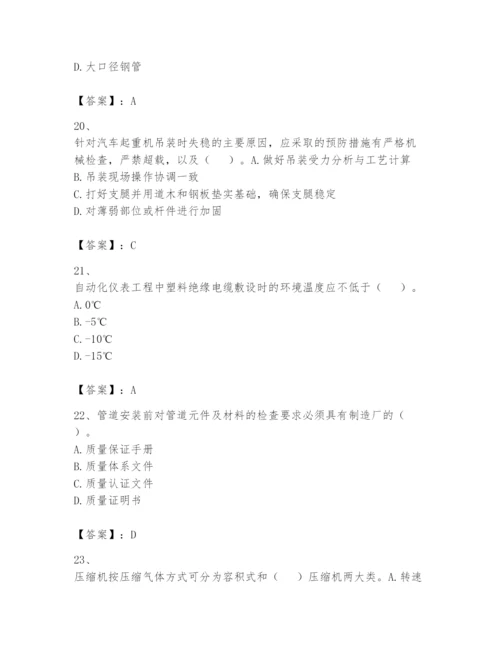 2024年一级建造师之一建机电工程实务题库精品（b卷）.docx