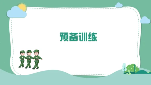 九年级语文上册 第四单元 写作：学习缩写  教学课件(共31张PPT)
