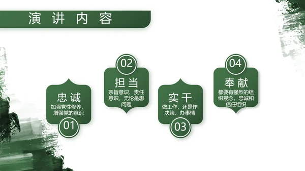 军绿色部队军事工作总结汇报动态PPT