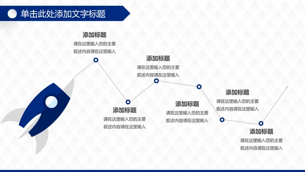 蓝色大气商务中国建设银行建行总结汇报PPT模板